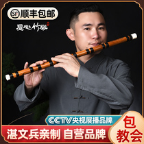 Zhan Wenbing flute bitter bamboo flute professional performance of men and women musical instruments refined advanced c children beginner f flute G e