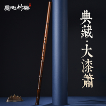 Zhan Wenbings collection of professional performances Dongxiao musical instruments high-grade lacquer Zizhu Xiao Di F eight-hole G-tune ancient wind long Xiao