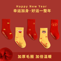 2023 Baby New Year socks big red autumn and winter New Year baby newborn baby babys hair circle full moon socks