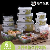Fresh box Food grade plastic sealed microwave heating fruit and vegetable frozen food special refrigerator storage box
