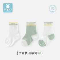 aqpa baby thin cassock triple double dress summer male and female toddler newborn baby boneless socks cartoon cute