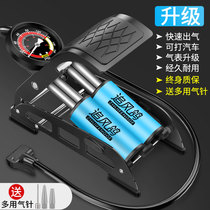 Foot pump electric battery car bicycle household air pump high pressure gas cylinder pedal basketball