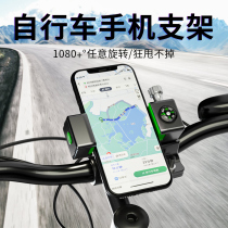 Bicycle mobile phone holder bracket 2021 new electric battery motorcycle car navigation riding shooting shockproof