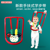 Baby Walker belt to learn to walk anti-fall baby child safety child traction artifact summer breathable traction rope