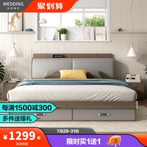 Nordic double bed Modern simple master bedroom 1 8 beds 1 5 meters by bag small apartment multi-function high box storage wedding bed