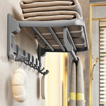 Gun gray toilet towel rack free bathroom rack wall hanging bath towel rack bathroom hardware pendant set