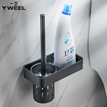One-bathroom non-perforated toilet brush household bathroom aluminum cup with storage table toilet brush set no dead corner brush
