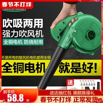German Mennett ® hair dryer high power industrial blower 220V powerful small sootblower dust collector
