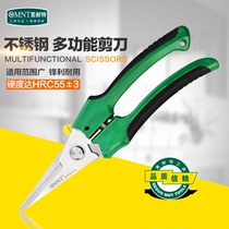 Germany mina te®Stainless steel scissors industrial strong electrical electronic cable slot scissors household iron scissors