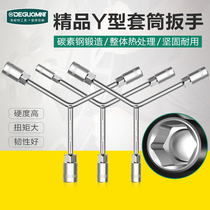 Ménaite three-pronged socket wrench outer hexagonal triangle small sleeve single washing machine removal and cleaning special tool