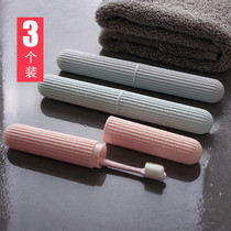 Travel portable toothbrush box toothbrush storage box simple stripe wash toothbrush bucket tooth tube box with toothbrush