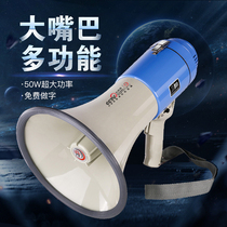 Thunder King CR-82 High power 50w Handheld shouting megaphone Trumpet Portable Outdoor Tour Guide Portable Loud Public Rescue Advertisement Alarm Alt Trumpeter High Power Yelling