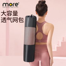 Yoga mat bag yoga mat mesh bag yoga mat kit yoga mat bag mesh bag yoga mat storage bag yoga bag