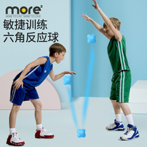 Hexagon reaction ball bounce ball trainer children agile and sensitive change ball exercise childrens reaction speed