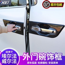 Suitable for Toyota Elfa outer door bowl handle frame affixed to alphard30 series Elfa modification decoration special products
