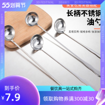 Stainless steel seasoning spoon lengthened handle deep tank spoon honey spoon Kitchen Small Oil Spoon Round Head Long Handle Restaurant Spoon Silver