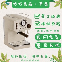 Netease strictly selected coffee machine Retro semi-automatic Italian coffee machine Home coffee machine Toast machine official website straight hair