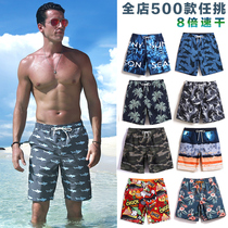 Mens quick-drying beach pants can be in the water with lining anti-embarrassment hot spring five-point swimming trunks loose seaside big flower swimsuit