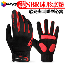 Touch screen riding gloves all refer to self-line motorcycle gloves long finger autumn winter sky plus suede men and women sports outdoor gear