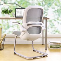 Love Sen computer chair students learn to write comfortable seat bow office desk backrest home junior high school chair