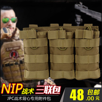 5 56 Sanlian Bao Jinming Kublai Khan Sima M4 egg clip bag tactical vest accessory bag storage bag 416