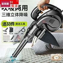 Hair dryer Powerful electric high-power soot blowing dust removal dust cleaning dual-purpose suction dust blower industrial site Blower
