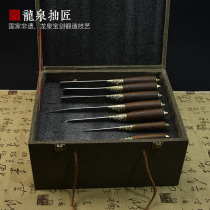 Longquan humble craftsman handmade kitchen knife special kitchen set knife household chopper slicing knife 7 seven-piece set sharp