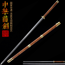 Dragon Springs Carpenter Baojian Miao Miao Long sword Hard knife integrated long knife Heavy sword anti-body manganese steel cold weapon unopened blade