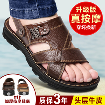 Men Slippers Dual-use Genuine Leather Soft-bottom 2022 New Summer Non-slip Bull Leather Beach Shoes Middle Aged Dad Sandals