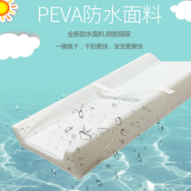 (multifunction) Baby waterproof diaper mat bath massage caressing and isolating urine mat can change washable baby cot