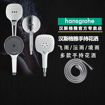 Hansgeya Feiyu Select 120 150 Yuyu Rain 3 Speed Hand-held shower head nozzle