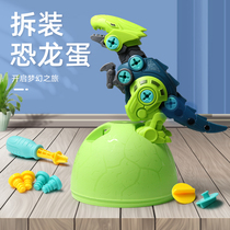 Isco assembled dinosaur egg tyrant dragon sword horned dragon Triceratops Dragon fast Raptors children simulation nut disassembly toy