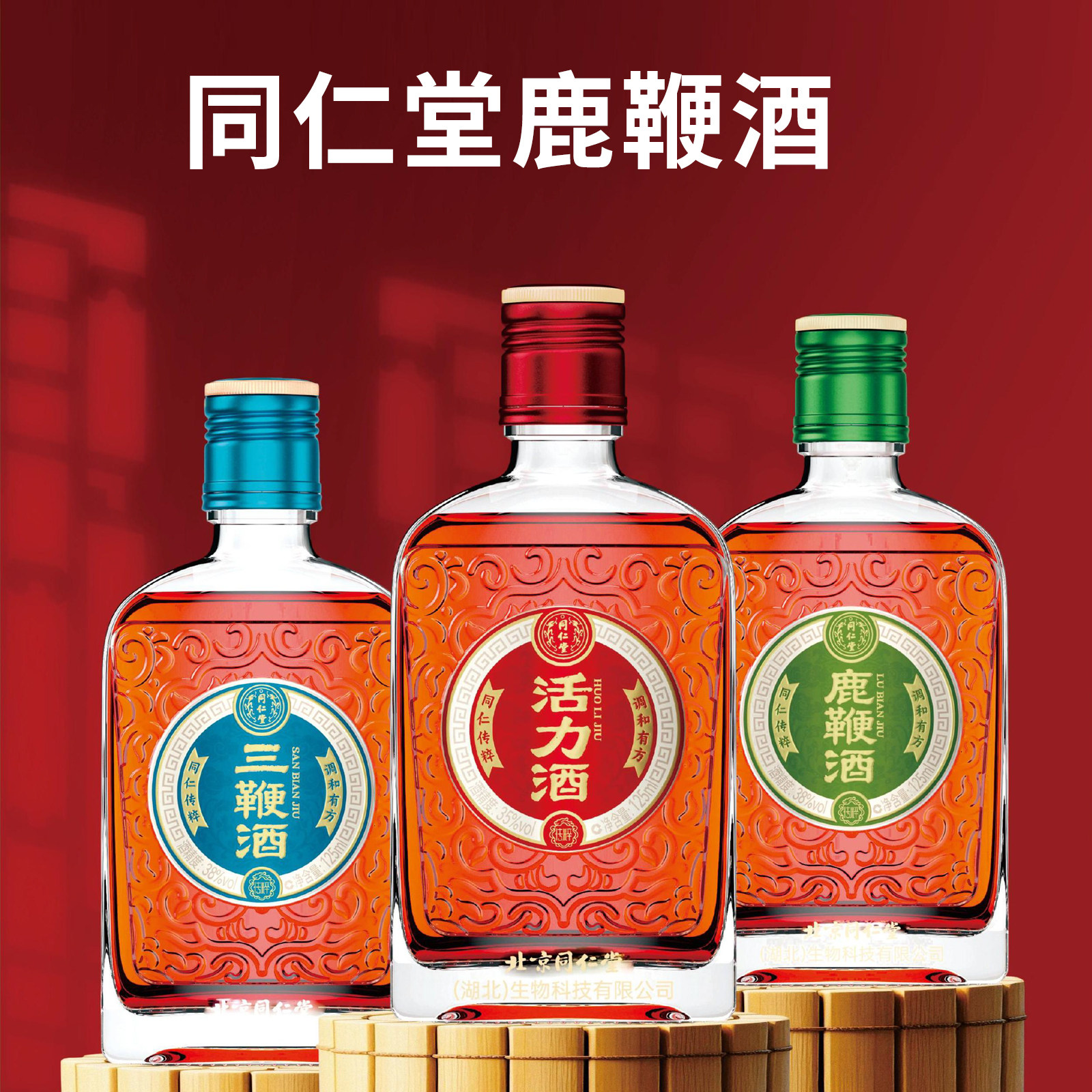 三鞭酒吉林-三鞭酒吉林促销价格、三鞭酒吉林品牌- 淘宝