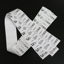 Washing standard custom kindergarten name cloth label Hand-sewn name label Water cup sticker Stationery sticker