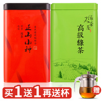 2021 New Tea Alpine Green Tea Yunwu Tea Zhengshan Small Black Tea Combination Tea Bulk Gift Boxes Total 500g