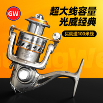 Light Wai Fishing Wheel GW MA All Metal Head Wheel Fish Wheels No Gap Fish Wire Wheel Spinning Wheel Fish ROAD SEA ROD
