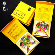 Mini paper kite boxed hand Shayan Weifang small kite Chinese gift Foreign affairs abroad to give foreigners gifts
