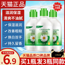 Vaseline chamomile hand cream moisturizing moisturizing tender white non-greasy summer Women men large capacity small daisies