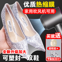 Heat shrinkable film sealing shoe shrink bag shoes PVC Heat Shrinkable film sneakers plastic sealing film self-sealing shoe film remote control protective bag Heat Shrinkable film shoes book sealing wine storage bag packaging household