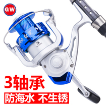 Guangwei Great white shark fishing wheel All-metal bearing sea rod rock rod throwing rod long throw fishing line wheel Spinning wheel Ultra-light fish wheel