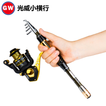 Light Wei Crosswalk Overhang Super Short Section Mini Small Sea Rod Fishing Rod Carbon Pen Pocket Small Iso Pole Throw Rod