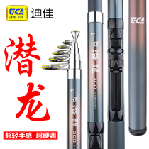 Dijia Sea Drill Sea Fishing Rod Carbon Fishing Long Pole Anchor Fish Super Hard Ultra Light Rock Set