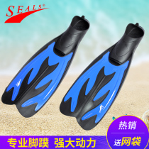 seals Professional Diving Swimming Training Set Flippers Snorkeling Equipment Adult Children Breastshoes Freestyle Backstroke