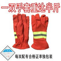 97 fire gloves express exercise inspection gloves non-slip flame retardant heat insulation waterproof fireproof gloves with certificate