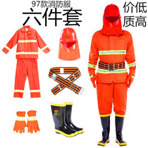 Five-piece fire suit 97 fire fighting suit set Flame retardant suit fireproof suit fire fighting protective suit Miniature fire station
