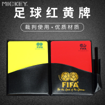 Football red and yellow cards Red and yellow cards Fluorescent referee equipment Football match professional supplies with notebook set