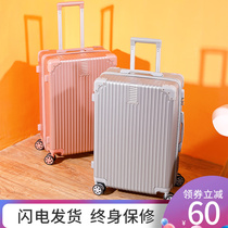Luggage student female day 24 inch tie rod suitcase male small 20 password leather box large capacity 26 new