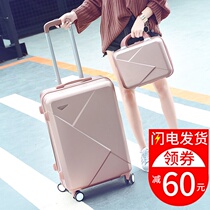 Suitcase Female Japanese 20-inch boarding travel trolley case small student password suitcase New strong and durable