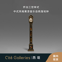 Xidi George III style Chinese style black paint music self-sounding floor clock antique vertical clock