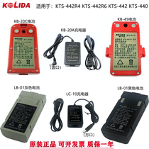 Kelida KTS442L442RL452RL Total Station KB45KB20CLB01 Battery KC20LC10 Charger